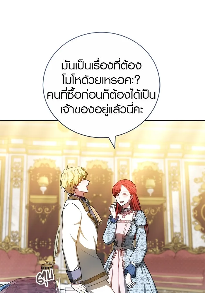 เหตุผลที่ฉันนอกใจ ตอนที่ 69 รูปที่ 89