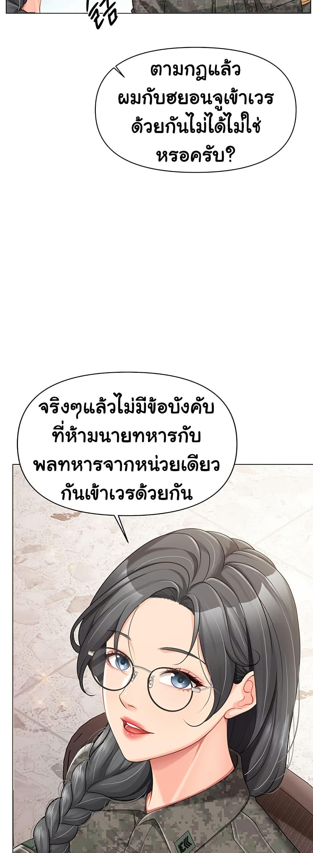 Doujin-Lc- อ่าน โดจิน มังฮวา เกาหลี ญี่ปุ่น จีน แปลไทย I’m the Only Man on the Military Base ตอนที่ 1 2 3 4 5 6 7 8 9 10 11 12 13 14 ฟรี ไม่มีโฆษณา อ่าน โดจิน Manhwa เกาหลี ญี่ปุ่น จีน เรามีครบ คัดมาให้เน้นๆ โดจิน 18+ รับประกันความฟินโดย  Doujin Lc
