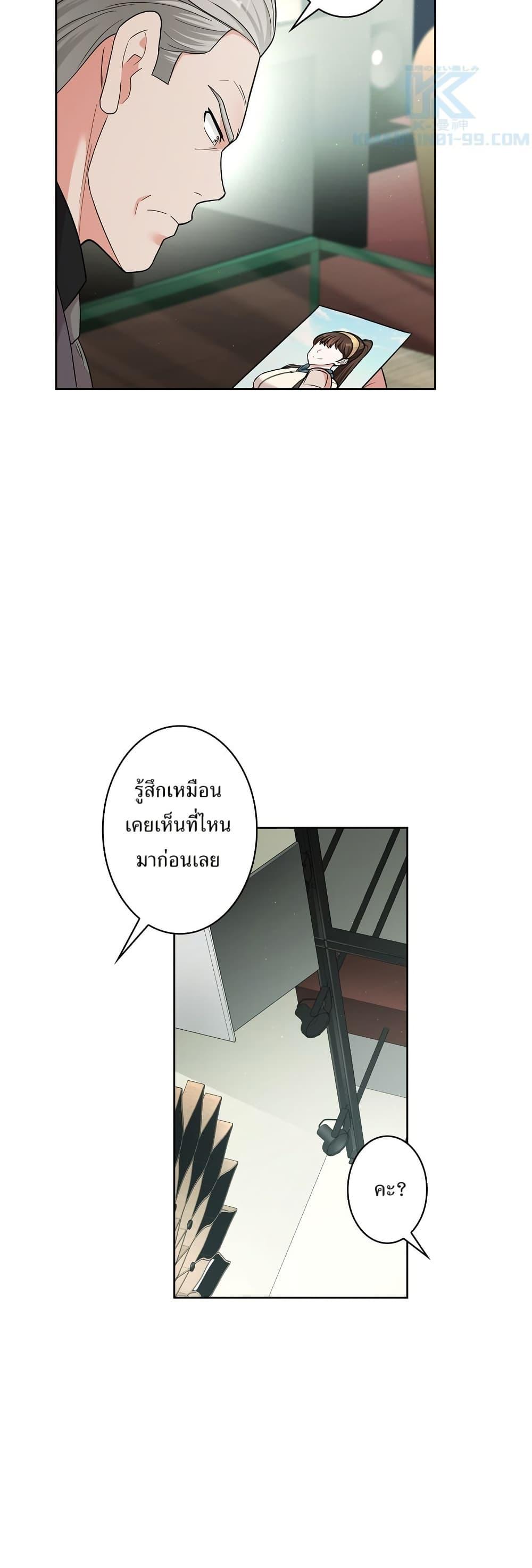 Manga-lc-com อ่านมังงะ อ่านการ์ตูน ออนไลน์ ฟรี The Female Lead Acquires Cheat Skills ตอนที่ 1 2 3 4 5 6 7 8 9 10 11 12 13 14 ฟรี ไม่มีโฆษณา Manga-lc - อ่าน มังงะ อ่าน การ์ตูน ออนไลน์ อ่านมังงะ ฟรี