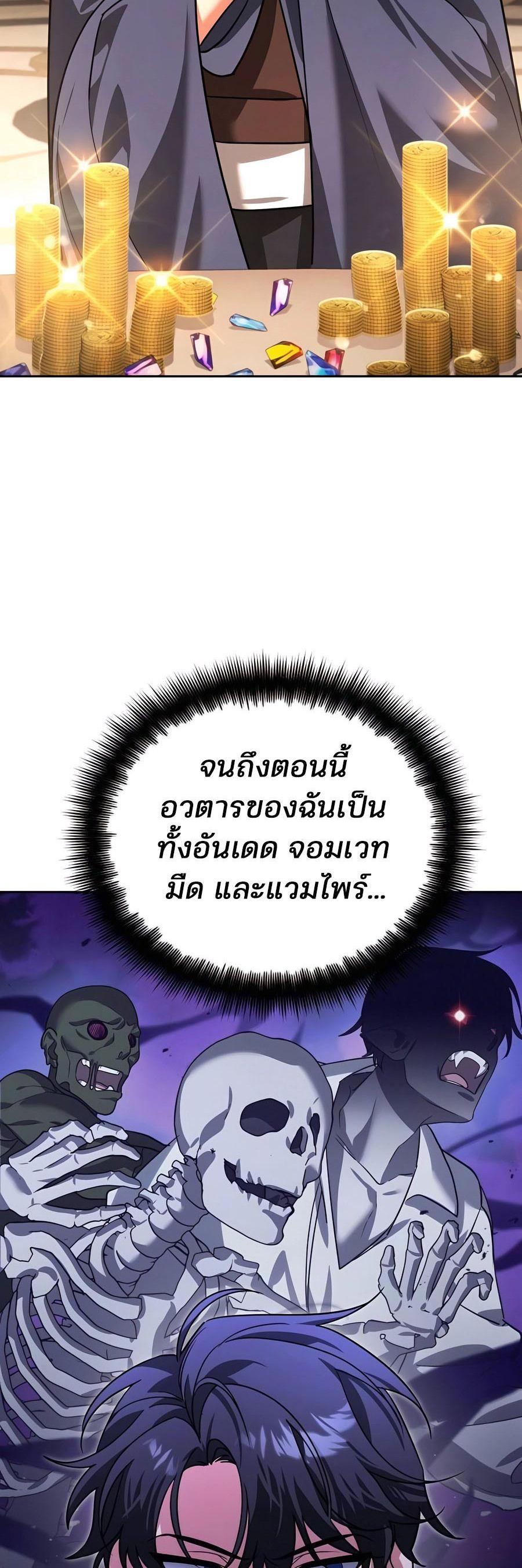 Manga-lc-com อ่านมังงะ อ่านการ์ตูน ออนไลน์ ฟรี My clone is becoming a giant ตอนที่ 1 2 3 4 5 6 7 8 9 10 11 12 13 14 ฟรี ไม่มีโฆษณา Manga-lc - อ่าน มังงะ อ่าน การ์ตูน ออนไลน์ อ่านมังงะ ฟรี