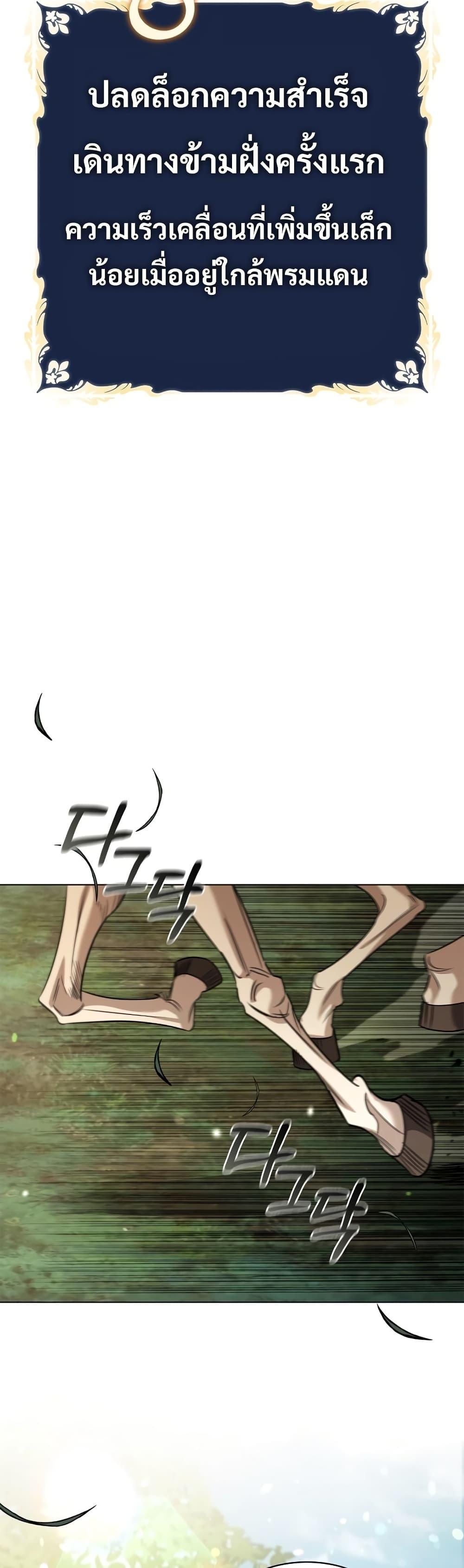 Manga-lc-com อ่านมังงะ อ่านการ์ตูน ออนไลน์ ฟรี Raising the Princess to Overcome Death ตอนที่ 1 2 3 4 5 6 7 8 9 10 11 12 13 14 ฟรี ไม่มีโฆษณา Manga-lc - อ่าน มังงะ อ่าน การ์ตูน ออนไลน์ อ่านมังงะ ฟรี