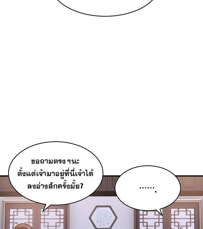 Manga-lc-com อ่านมังงะ อ่านการ์ตูน ออนไลน์ ฟรี The Best Martial Arts Instructor In The World ตอนที่ 1 2 3 4 5 6 7 8 9 10 11 12 13 14 ฟรี ไม่มีโฆษณา Manga-lc - อ่าน มังงะ อ่าน การ์ตูน ออนไลน์ อ่านมังงะ ฟรี