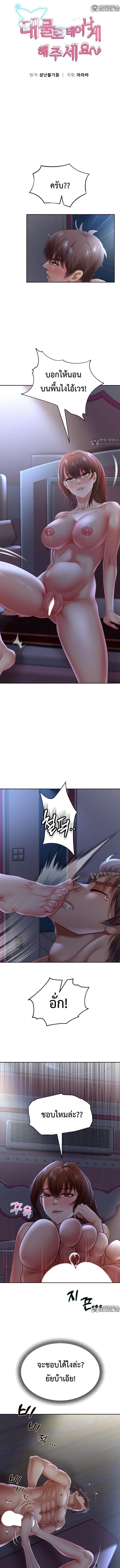 Doujin-Lc- อ่าน โดจิน มังฮวา เกาหลี ญี่ปุ่น จีน แปลไทย Reborn with a big dick! ขอเกิดใหม่ให้เจ้าโลกใหญ่ทีเถอะครับ! ตอนที่ 1 2 3 4 5 6 7 8 9 10 11 12 13 14 ฟรี ไม่มีโฆษณา อ่าน โดจิน Manhwa เกาหลี ญี่ปุ่น จีน เรามีครบ คัดมาให้เน้นๆ โดจิน 18+ รับประกันความฟินโดย  Doujin Lc