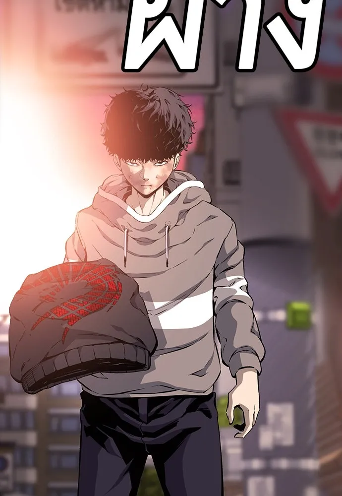 King Game ตอนที่ 18 โน้มน้าวมันอิท่าไหนฟะ รูปที่ 86