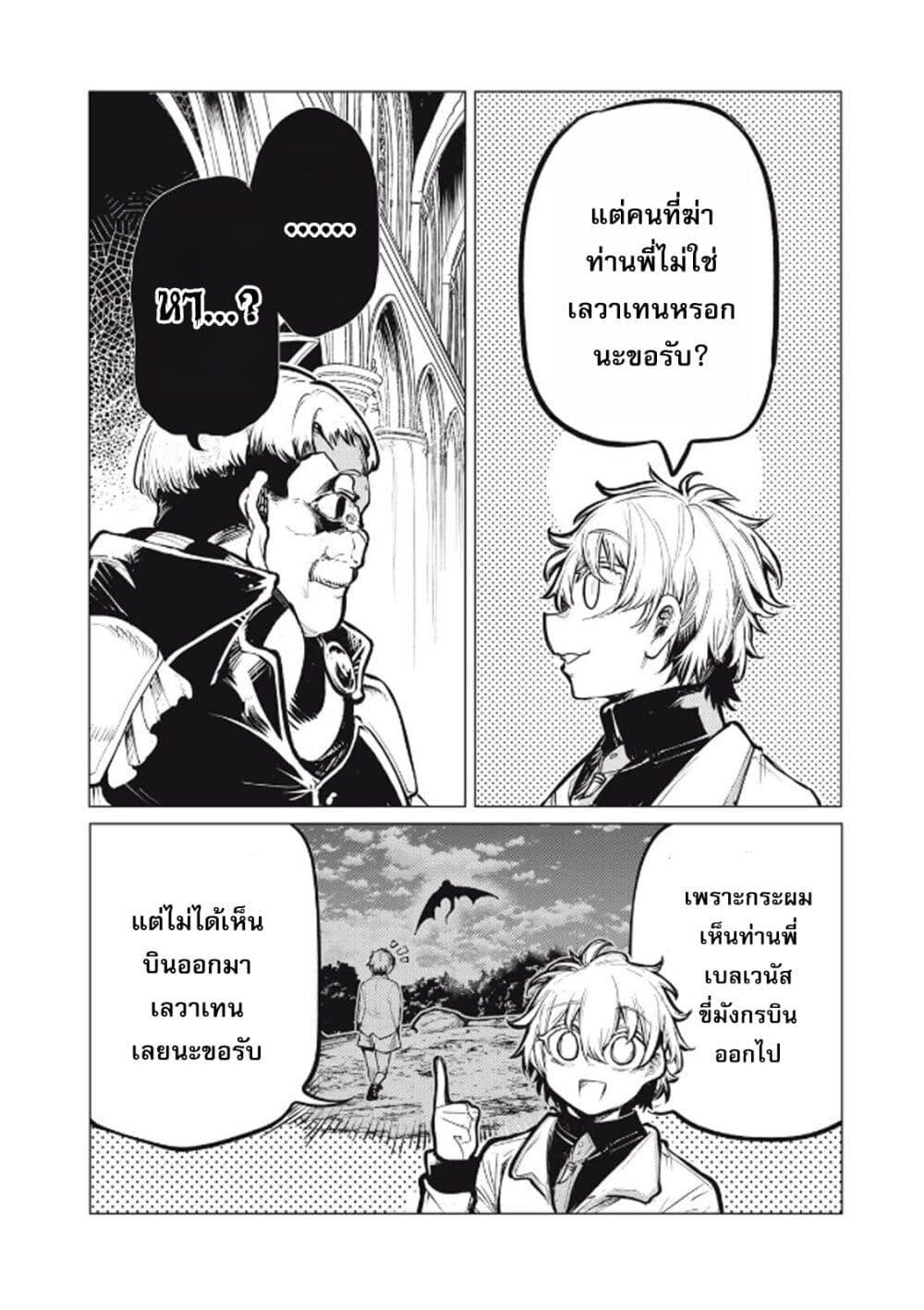 Manga-lc-com อ่านมังงะ อ่านการ์ตูน ออนไลน์ ฟรี Kuni wo Owareta Ryuushi-san, Hirowareta Ringoku de Ukkari Musou shite Shimau. ตอนที่ 1 2 3 4 5 6 7 8 9 10 11 12 13 14 ฟรี ไม่มีโฆษณา Manga-lc - อ่าน มังงะ อ่าน การ์ตูน ออนไลน์ อ่านมังงะ ฟรี