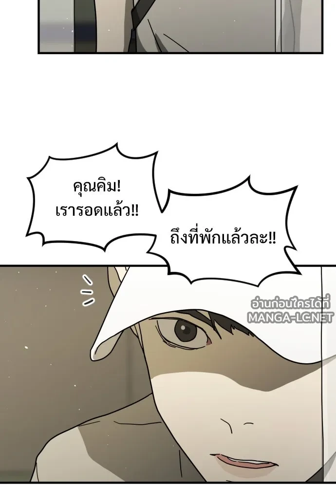 Manga-lc-com อ่านมังงะ อ่านการ์ตูน ออนไลน์ ฟรี วันดีคืนดี โซลก็ ตอนที่ 1 2 3 4 5 6 7 8 9 10 11 12 13 14 ฟรี ไม่มีโฆษณา Manga-lc - อ่าน มังงะ อ่าน การ์ตูน ออนไลน์ อ่านมังงะ ฟรี