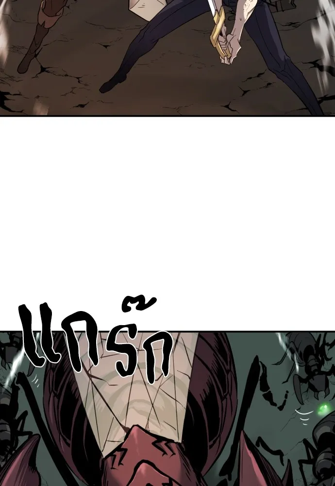 ยอดสถาปนิกผู้พิทักษ์อาณาจักร ตอนที่ 11 รูปที่ 41