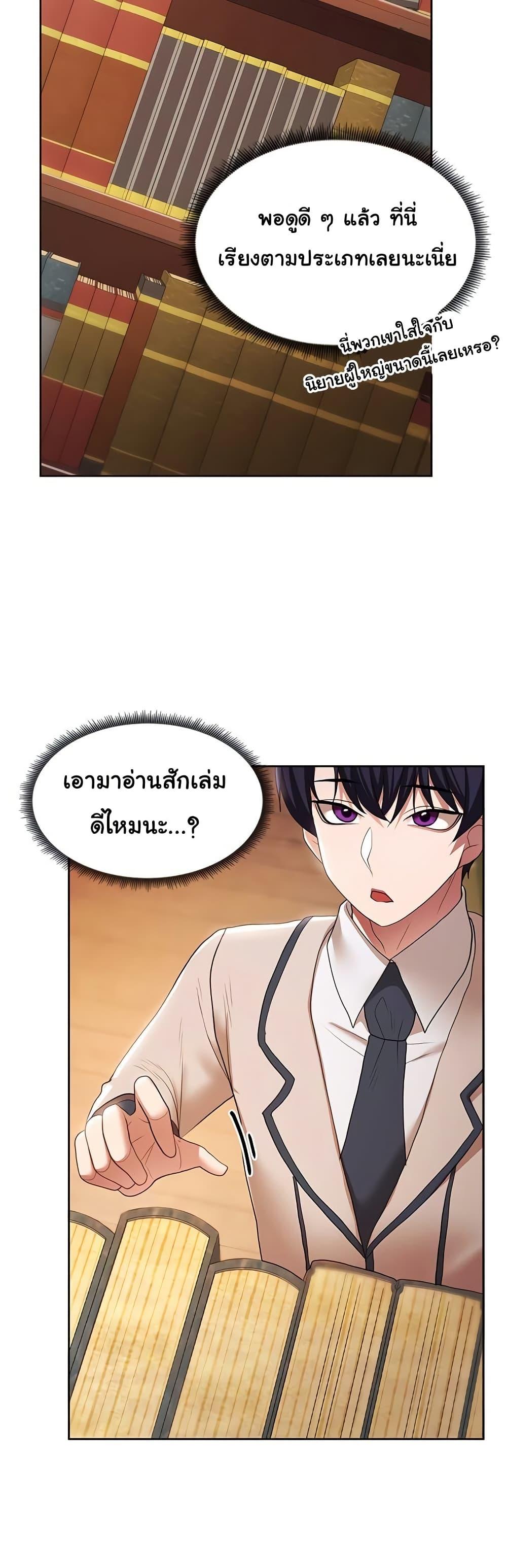 Doujin-Lc- อ่าน โดจิน มังฮวา เกาหลี ญี่ปุ่น จีน แปลไทย For Sale Fallen Lady, Never Used ตอนที่ 1 2 3 4 5 6 7 8 9 10 11 12 13 14 ฟรี ไม่มีโฆษณา อ่าน โดจิน Manhwa เกาหลี ญี่ปุ่น จีน เรามีครบ คัดมาให้เน้นๆ โดจิน 18+ รับประกันความฟินโดย  Doujin Lc