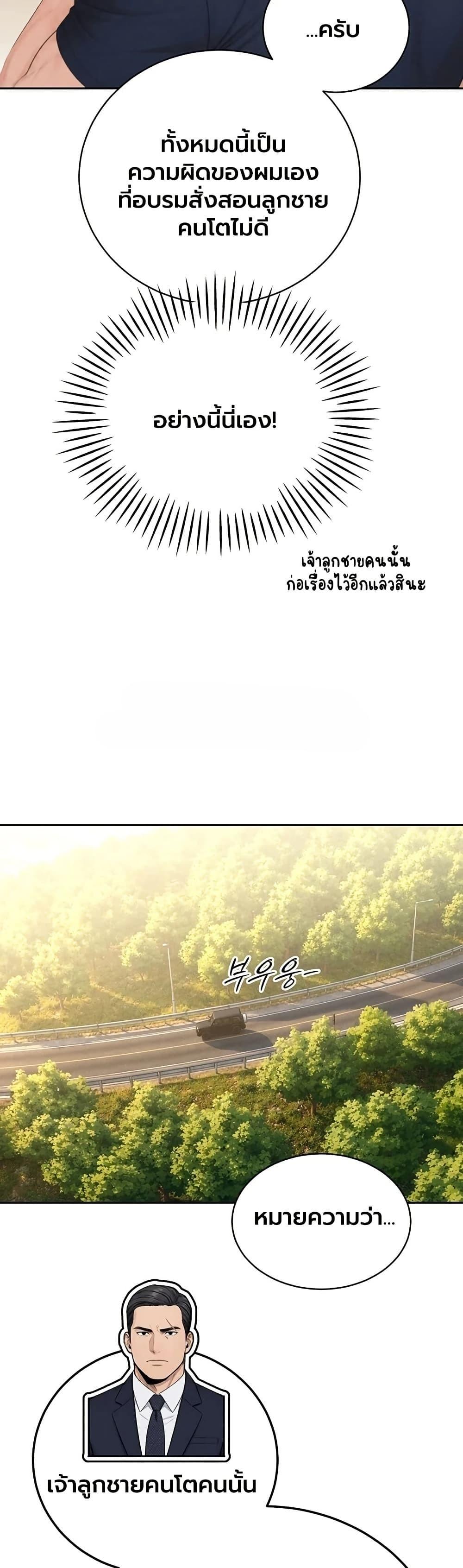 Doujin-Lc- อ่าน โดจิน มังฮวา เกาหลี ญี่ปุ่น จีน แปลไทย Father Is Eating ตอนที่ 1 2 3 4 5 6 7 8 9 10 11 12 13 14 ฟรี ไม่มีโฆษณา อ่าน โดจิน Manhwa เกาหลี ญี่ปุ่น จีน เรามีครบ คัดมาให้เน้นๆ โดจิน 18+ รับประกันความฟินโดย  Doujin Lc