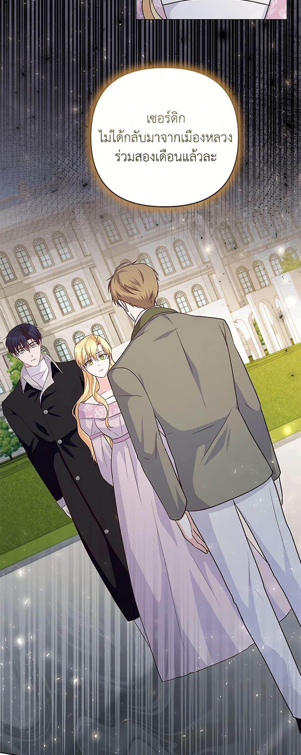 Manga-lc-com อ่านมังงะ อ่านการ์ตูน ออนไลน์ ฟรี Once Married ตอนที่ 1 2 3 4 5 6 7 8 9 10 11 12 13 14 ฟรี ไม่มีโฆษณา Manga-lc - อ่าน มังงะ อ่าน การ์ตูน ออนไลน์ อ่านมังงะ ฟรี