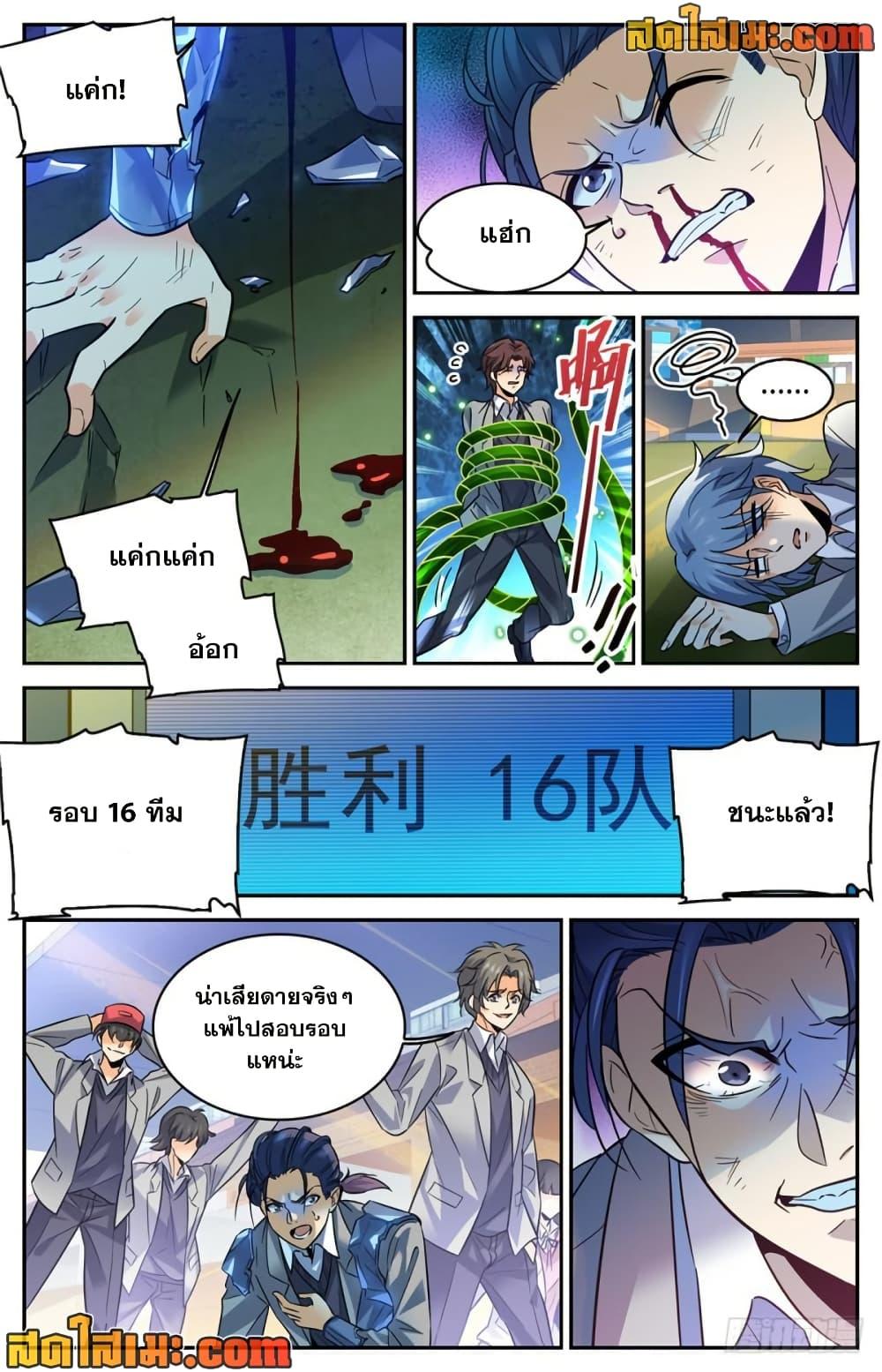 Manga-lc-com อ่านมังงะ อ่านการ์ตูน ออนไลน์ ฟรี Versatile Mage จอมเวทย์เต็มพิกัด ตอนที่ 1 2 3 4 5 6 7 8 9 10 11 12 13 14 ฟรี ไม่มีโฆษณา Manga-lc - อ่าน มังงะ อ่าน การ์ตูน ออนไลน์ อ่านมังงะ ฟรี