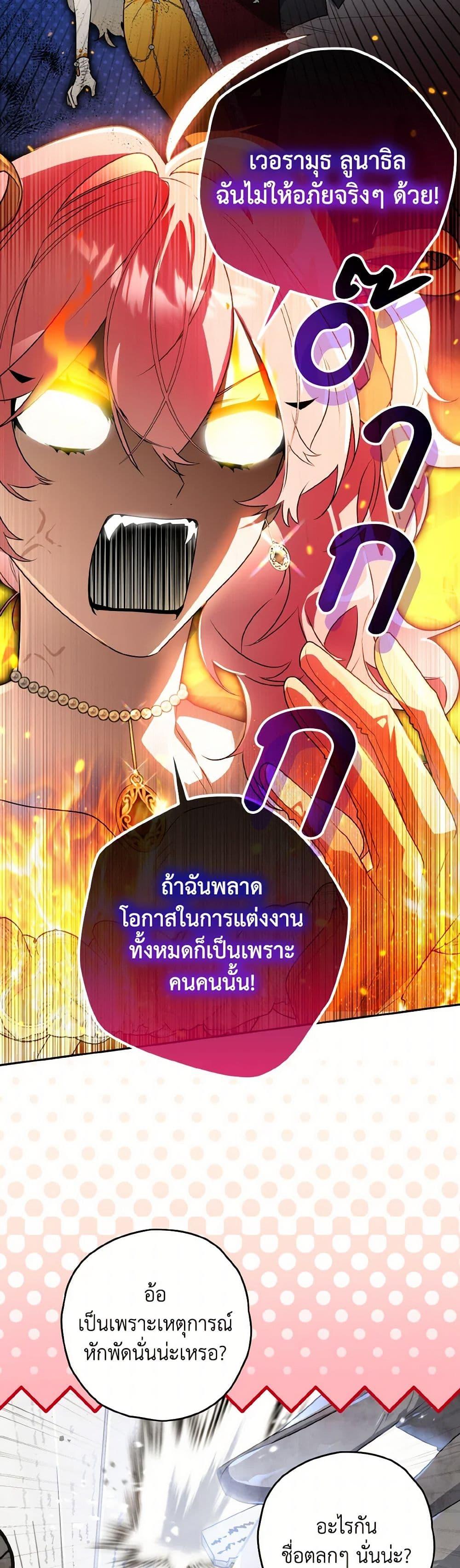 Manga-lc-com อ่านมังงะ อ่านการ์ตูน ออนไลน์ ฟรี Sigrid ตอนที่ 1 2 3 4 5 6 7 8 9 10 11 12 13 14 ฟรี ไม่มีโฆษณา Manga-lc - อ่าน มังงะ อ่าน การ์ตูน ออนไลน์ อ่านมังงะ ฟรี