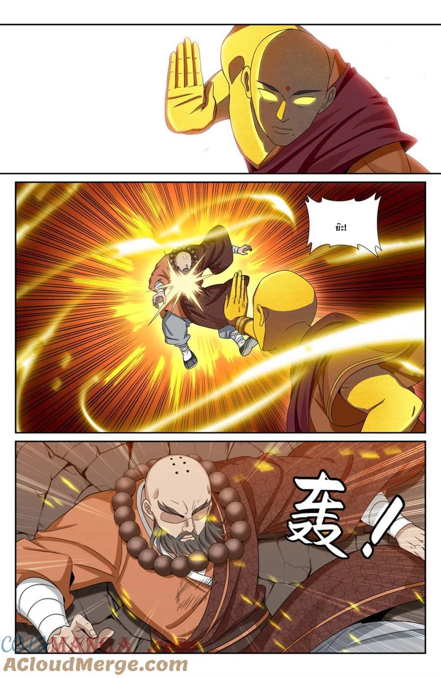 Manga-lc-com อ่านมังงะ อ่านการ์ตูน ออนไลน์ ฟรี Nightwatcher ตอนที่ 1 2 3 4 5 6 7 8 9 10 11 12 13 14 ฟรี ไม่มีโฆษณา Manga-lc - อ่าน มังงะ อ่าน การ์ตูน ออนไลน์ อ่านมังงะ ฟรี