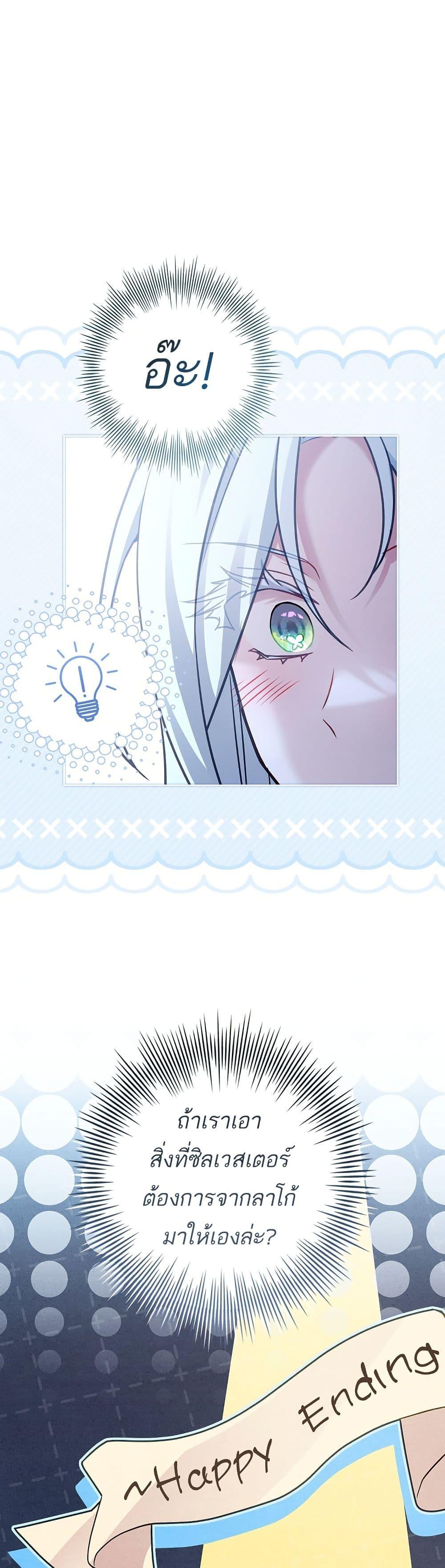 Manga-lc-com อ่านมังงะ อ่านการ์ตูน ออนไลน์ ฟรี Honey, Why Can’t We Get a Divorce ตอนที่ 1 2 3 4 5 6 7 8 9 10 11 12 13 14 ฟรี ไม่มีโฆษณา Manga-lc - อ่าน มังงะ อ่าน การ์ตูน ออนไลน์ อ่านมังงะ ฟรี