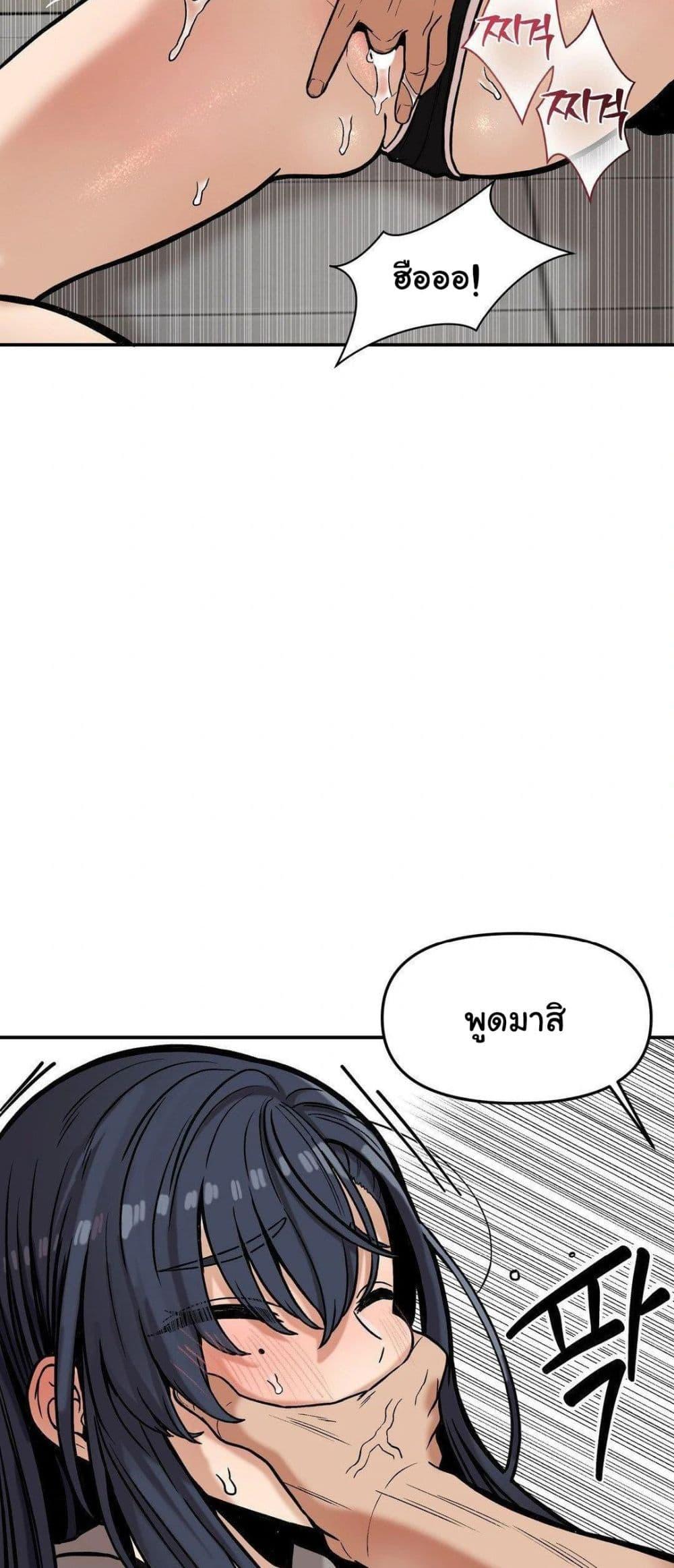 Doujin-Lc- อ่าน โดจิน มังฮวา เกาหลี ญี่ปุ่น จีน แปลไทย An Invisible Kiss ตอนที่ 1 2 3 4 5 6 7 8 9 10 11 12 13 14 ฟรี ไม่มีโฆษณา อ่าน โดจิน Manhwa เกาหลี ญี่ปุ่น จีน เรามีครบ คัดมาให้เน้นๆ โดจิน 18+ รับประกันความฟินโดย  Doujin Lc