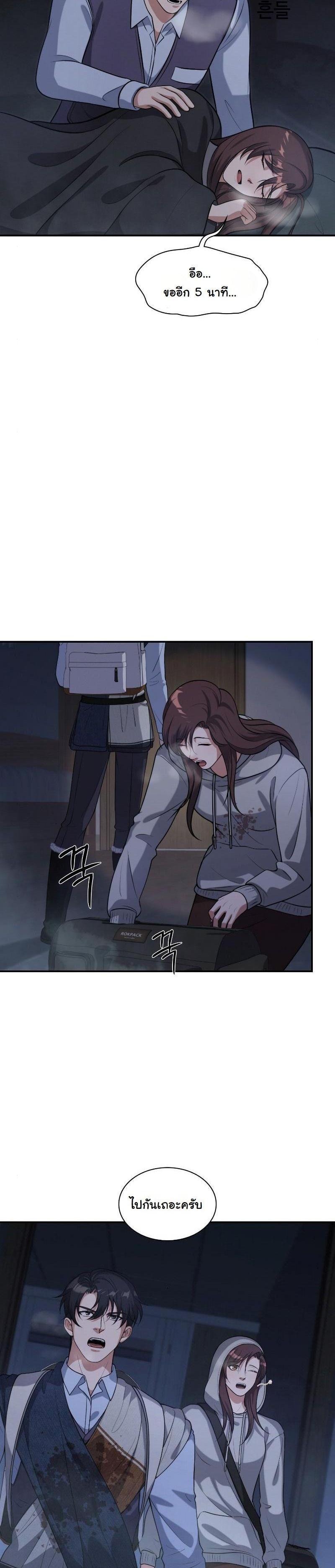 Manga-lc-com อ่านมังงะ อ่านการ์ตูน ออนไลน์ ฟรี Office Worker in the Ice Age Apocalypse ตอนที่ 1 2 3 4 5 6 7 8 9 10 11 12 13 14 ฟรี ไม่มีโฆษณา Manga-lc - อ่าน มังงะ อ่าน การ์ตูน ออนไลน์ อ่านมังงะ ฟรี