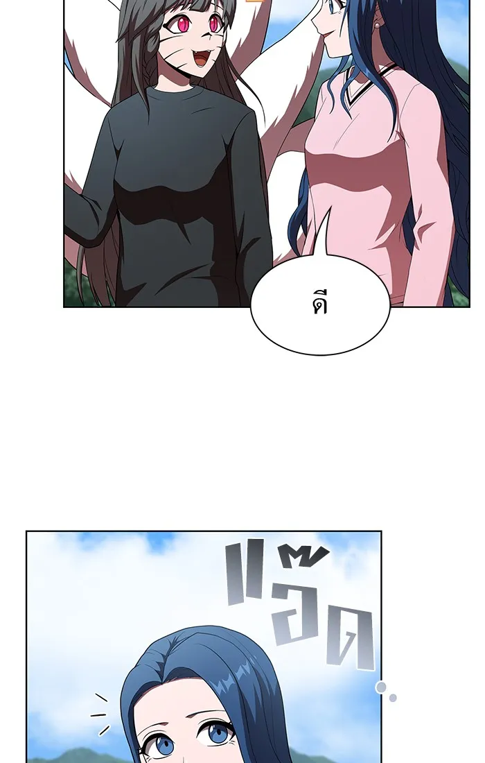 ผู้เล่นขั้นเทพแห่งหอคอยฝึกสอน ตอนที่ 116 รูปที่ 23