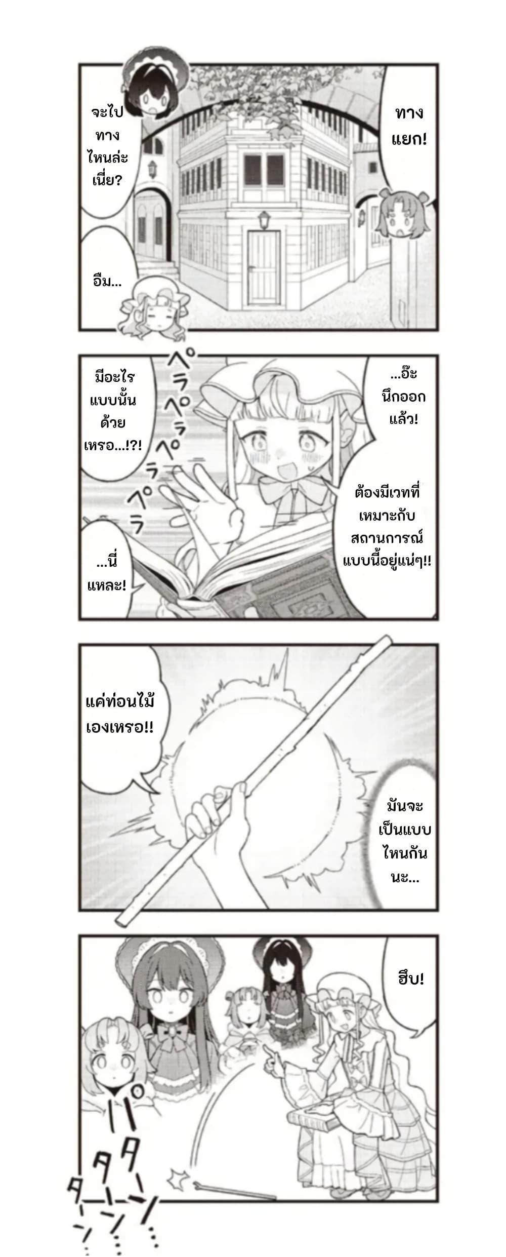 Manga-lc-com อ่านมังงะ อ่านการ์ตูน ออนไลน์ ฟรี Yumeji Akari to Mahou no Hon ตอนที่ 1 2 3 4 5 6 7 8 9 10 11 12 13 14 ฟรี ไม่มีโฆษณา Manga-lc - อ่าน มังงะ อ่าน การ์ตูน ออนไลน์ อ่านมังงะ ฟรี