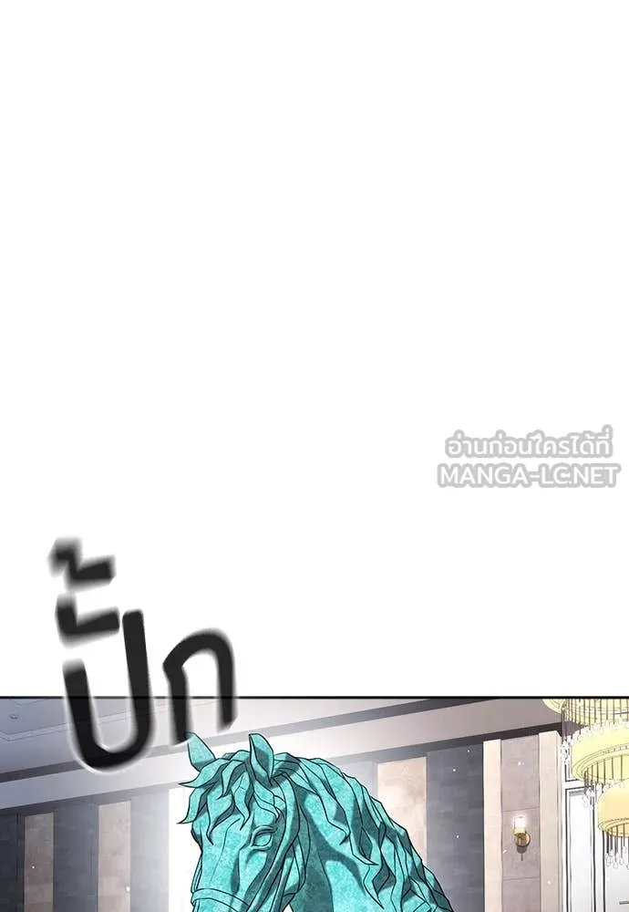 คูเซรา ตอนที่ 38 รูปที่ 141