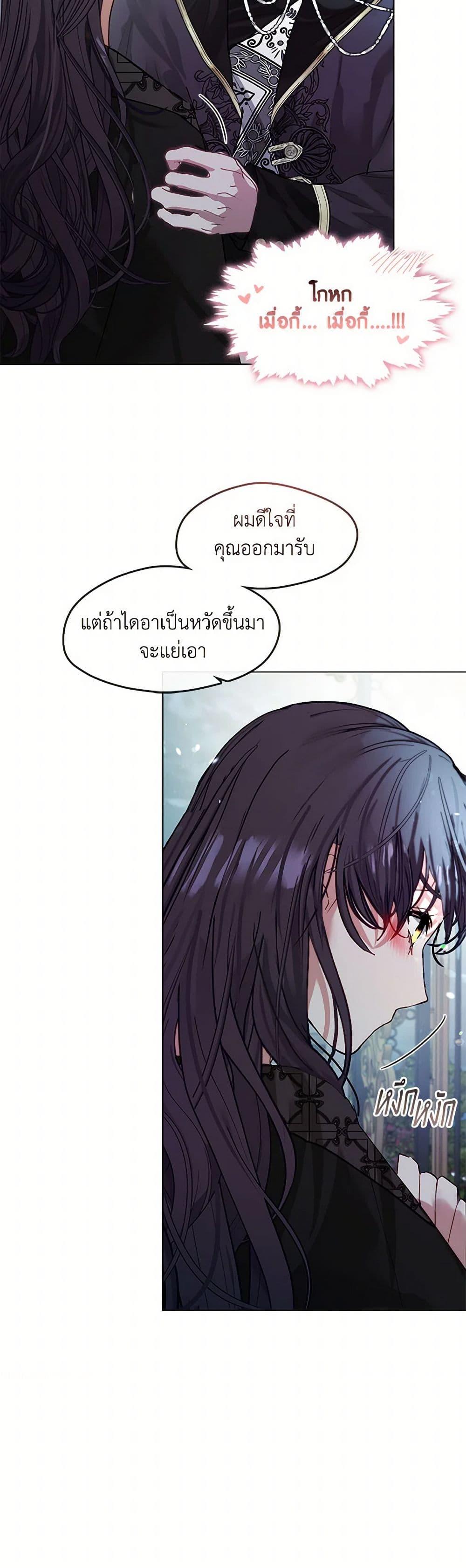 Manga-lc-com อ่านมังงะ อ่านการ์ตูน ออนไลน์ ฟรี Devoted to Diamond ตอนที่ 1 2 3 4 5 6 7 8 9 10 11 12 13 14 ฟรี ไม่มีโฆษณา Manga-lc - อ่าน มังงะ อ่าน การ์ตูน ออนไลน์ อ่านมังงะ ฟรี