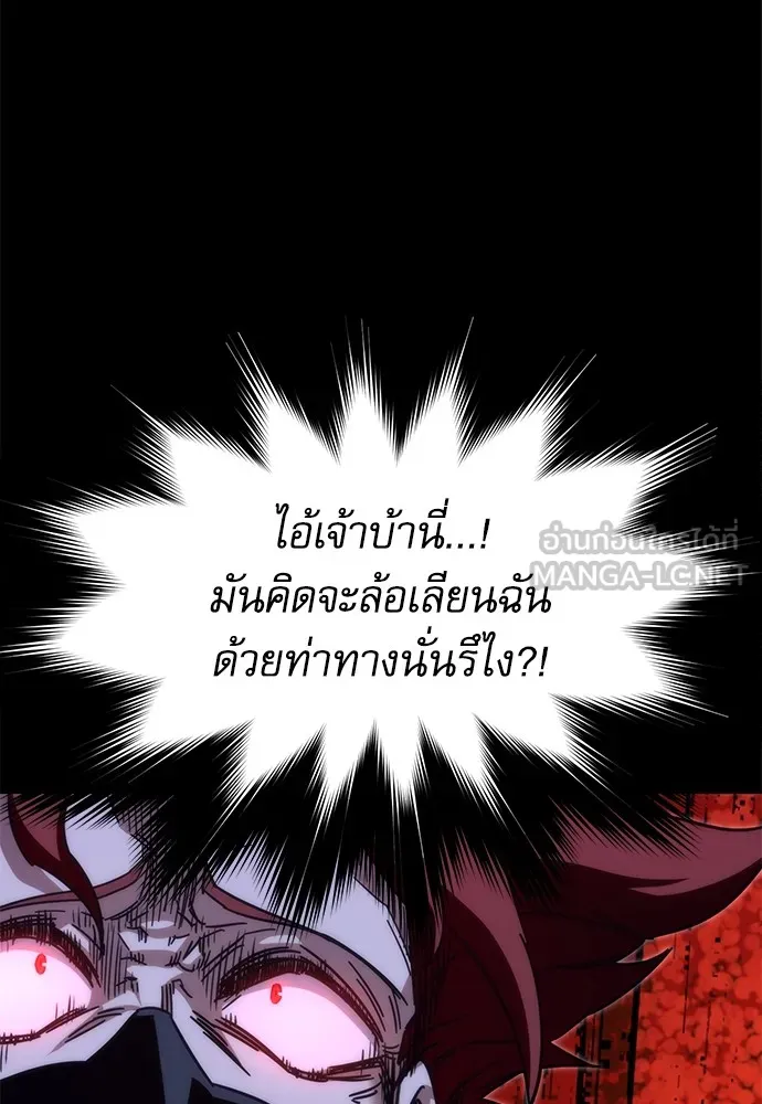 ชำแหละอะคาเดมีด้วยมีดแล่ปลา ตอนที่ 12 จุดกำเนิดคังคอมมา รูปที่ 147