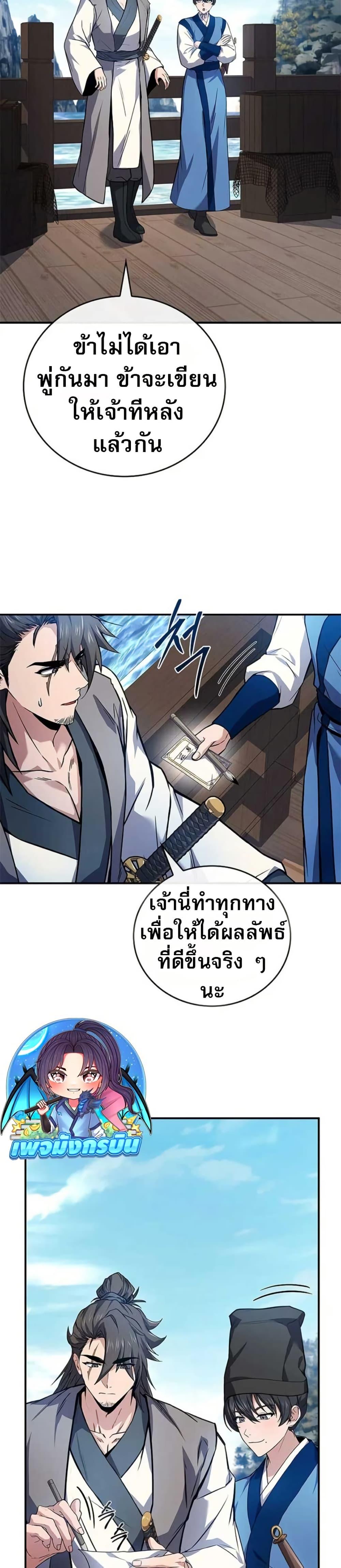 Manga-lc-com อ่านมังงะ อ่านการ์ตูน ออนไลน์ ฟรี Reincarnated Escort Warrior ตอนที่ 1 2 3 4 5 6 7 8 9 10 11 12 13 14 ฟรี ไม่มีโฆษณา Manga-lc - อ่าน มังงะ อ่าน การ์ตูน ออนไลน์ อ่านมังงะ ฟรี