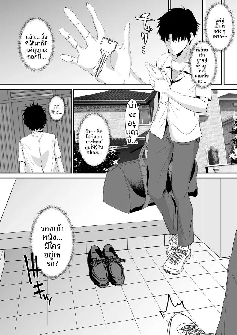 Doujin-Lc- อ่าน โดจิน มังฮวา เกาหลี ญี่ปุ่น จีน แปลไทย งานง่ายๆที่แค่ให้ซัคคิวบัสดูดน้ำ (Unadon) ตอนที่ 1 2 3 4 5 6 7 8 9 10 11 12 13 14 ฟรี ไม่มีโฆษณา อ่าน โดจิน Manhwa เกาหลี ญี่ปุ่น จีน เรามีครบ คัดมาให้เน้นๆ โดจิน 18+ รับประกันความฟินโดย  Doujin Lc