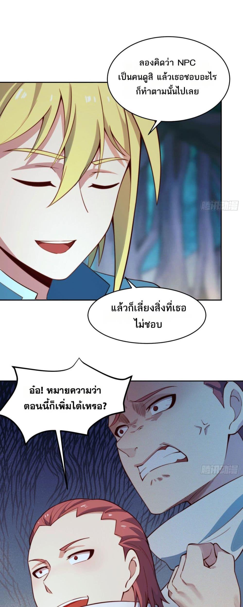 Manga-lc-com อ่านมังงะ อ่านการ์ตูน ออนไลน์ ฟรี The Beta Server For A Thousand Years ตอนที่ 1 2 3 4 5 6 7 8 9 10 11 12 13 14 ฟรี ไม่มีโฆษณา Manga-lc - อ่าน มังงะ อ่าน การ์ตูน ออนไลน์ อ่านมังงะ ฟรี