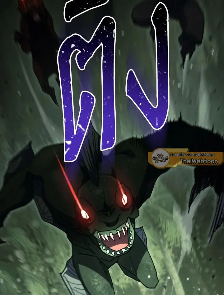 The Hero Returns ตอนที่ ตอนที่ 85 รูปที่ 61