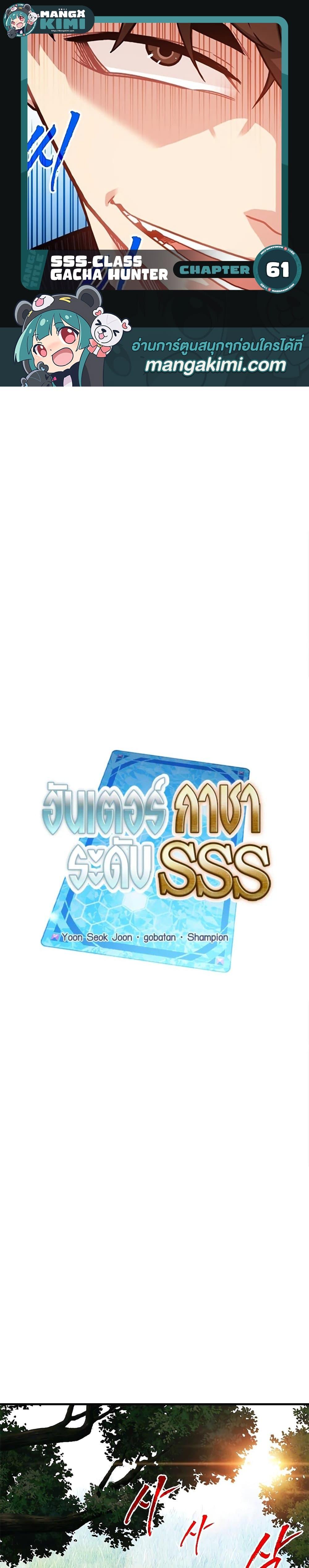 Manga-lc-com อ่านมังงะ อ่านการ์ตูน ออนไลน์ ฟรี SSS-Class Gacha Hunter ตอนที่ 1 2 3 4 5 6 7 8 9 10 11 12 13 14 ฟรี ไม่มีโฆษณา Manga-lc - อ่าน มังงะ อ่าน การ์ตูน ออนไลน์ อ่านมังงะ ฟรี