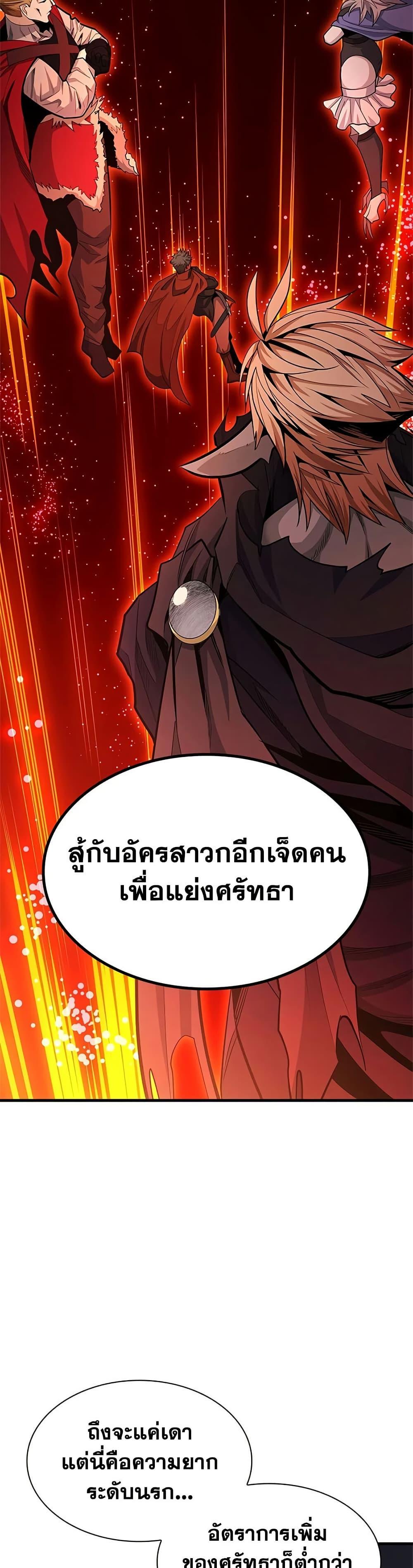 Manga-lc-com อ่านมังงะ อ่านการ์ตูน ออนไลน์ ฟรี The Tutorial is Too Hard ตอนที่ 1 2 3 4 5 6 7 8 9 10 11 12 13 14 ฟรี ไม่มีโฆษณา Manga-lc - อ่าน มังงะ อ่าน การ์ตูน ออนไลน์ อ่านมังงะ ฟรี