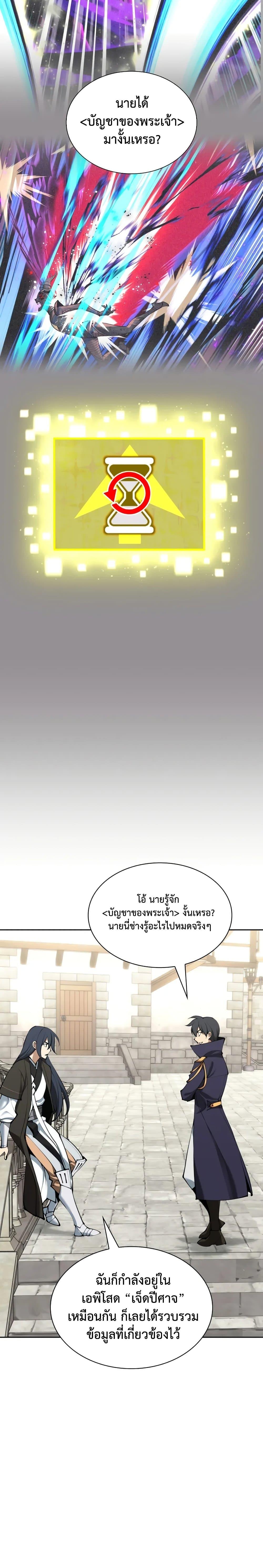 Manga-lc-com อ่านมังงะ อ่านการ์ตูน ออนไลน์ ฟรี Overgeared (Remake) ตอนที่ 1 2 3 4 5 6 7 8 9 10 11 12 13 14 ฟรี ไม่มีโฆษณา Manga-lc - อ่าน มังงะ อ่าน การ์ตูน ออนไลน์ อ่านมังงะ ฟรี