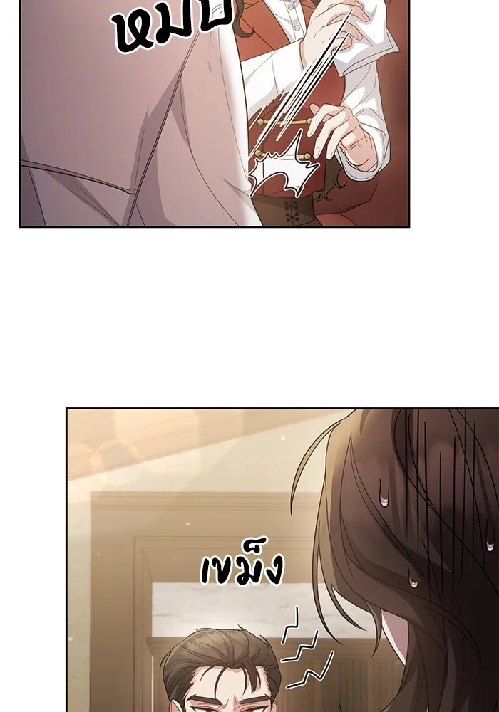 อยู่ดี ๆ ก็มีนางเอกนิยายเป็นเพื่อนบ้าน ตอนที่ 14 รูปที่ 59