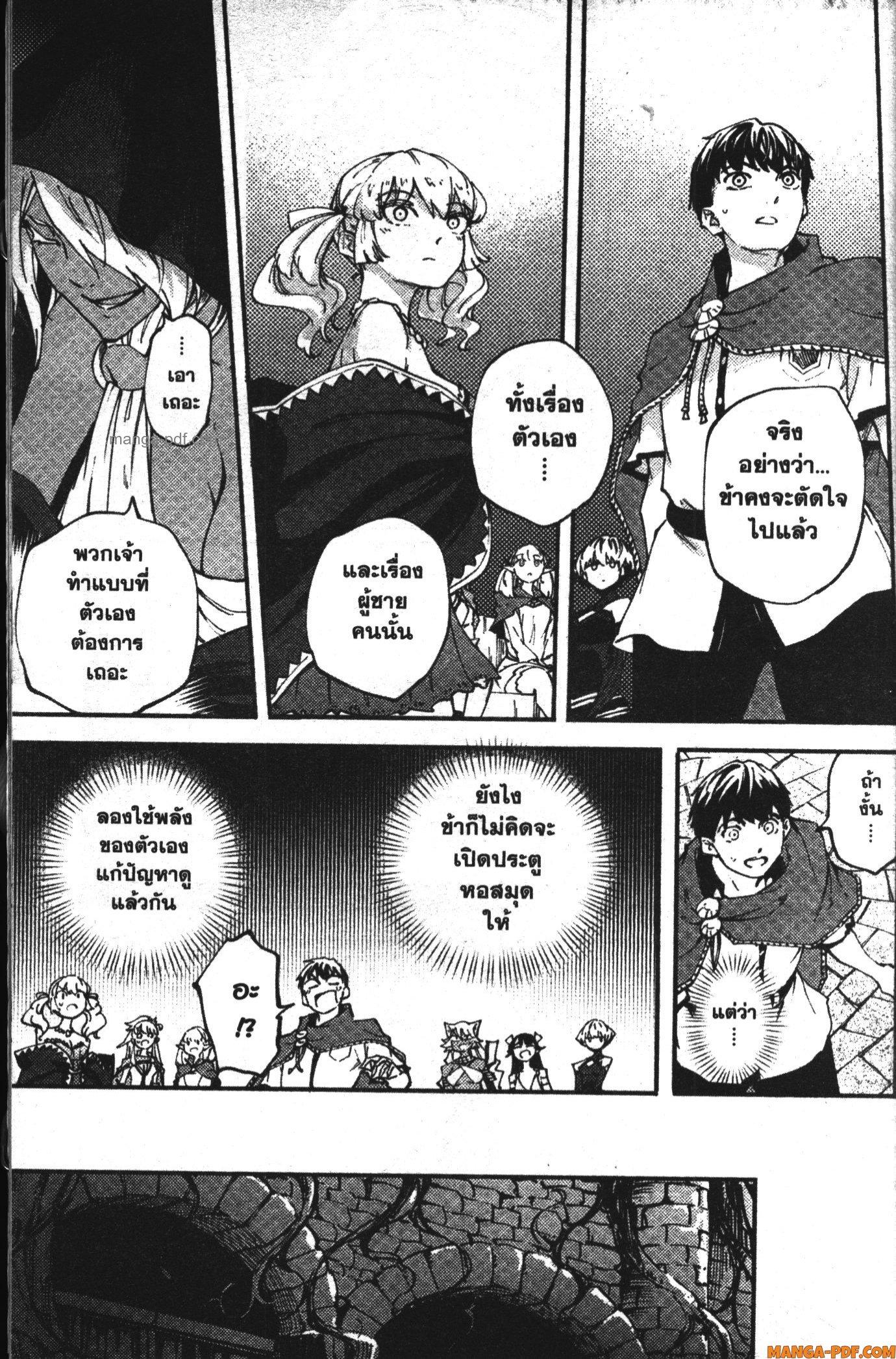 Manga-lc-com อ่านมังงะ อ่านการ์ตูน ออนไลน์ ฟรี Kekkon Yubiwa Monogatari ตอนที่ 1 2 3 4 5 6 7 8 9 10 11 12 13 14 ฟรี ไม่มีโฆษณา Manga-lc - อ่าน มังงะ อ่าน การ์ตูน ออนไลน์ อ่านมังงะ ฟรี