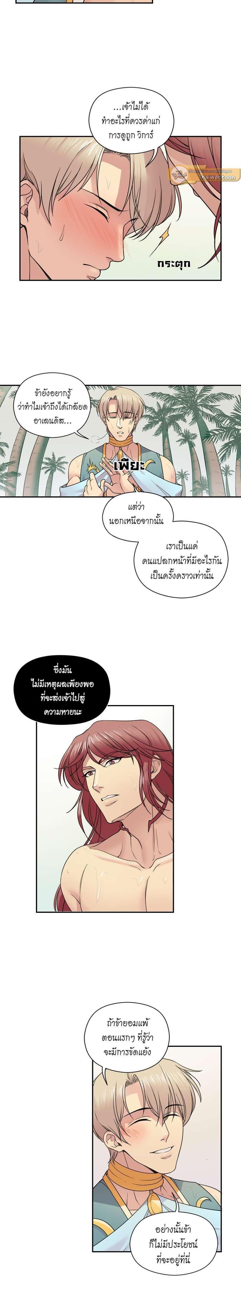 Manga-lc-com อ่านมังงะ อ่านการ์ตูน ออนไลน์ ฟรี I was Reborn as the Villainess’ Father and I Need XXX to Survive! ตอนที่ 1 2 3 4 5 6 7 8 9 10 11 12 13 14 ฟรี ไม่มีโฆษณา Manga-lc - อ่าน มังงะ อ่าน การ์ตูน ออนไลน์ อ่านมังงะ ฟรี