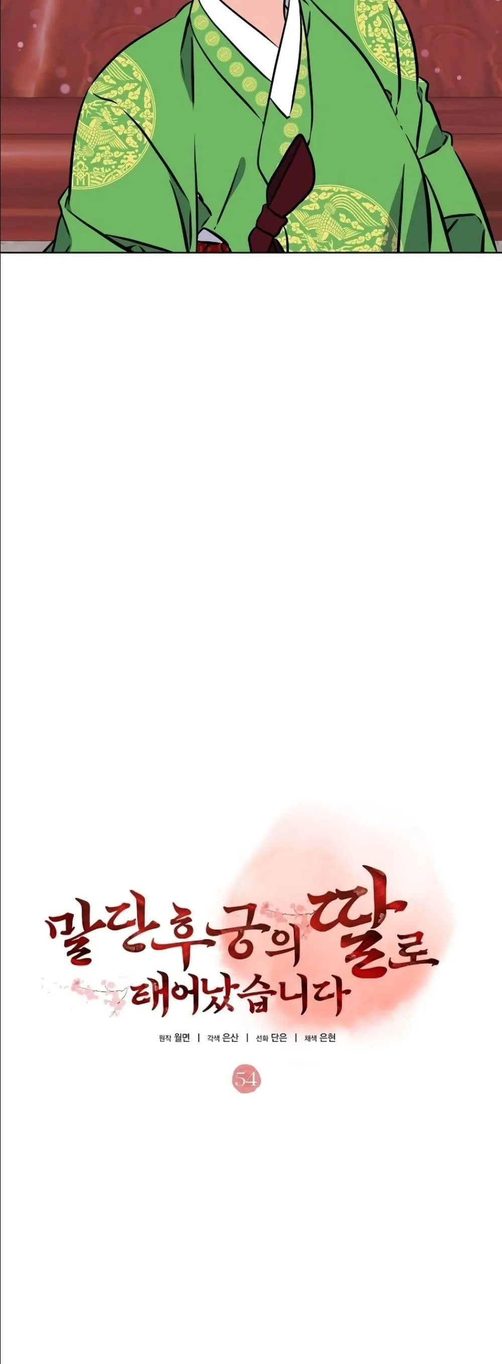 Manga-lc-com อ่านมังงะ อ่านการ์ตูน ออนไลน์ ฟรี The Princess’s Guide to a Perfect Life ตอนที่ 1 2 3 4 5 6 7 8 9 10 11 12 13 14 ฟรี ไม่มีโฆษณา Manga-lc - อ่าน มังงะ อ่าน การ์ตูน ออนไลน์ อ่านมังงะ ฟรี