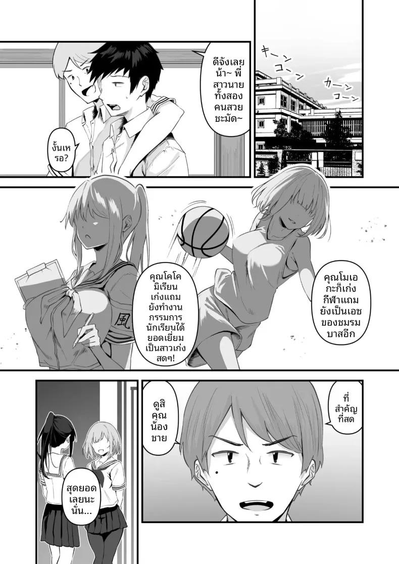 Doujin-Lc- อ่าน โดจิน มังฮวา เกาหลี ญี่ปุ่น จีน แปลไทย พี่สาวของผม น่ารักและมีเสน่ห์ที่สุดในจักรวาล (Sashimi) ตอนที่ 1 2 3 4 5 6 7 8 9 10 11 12 13 14 ฟรี ไม่มีโฆษณา อ่าน โดจิน Manhwa เกาหลี ญี่ปุ่น จีน เรามีครบ คัดมาให้เน้นๆ โดจิน 18+ รับประกันความฟินโดย  Doujin Lc