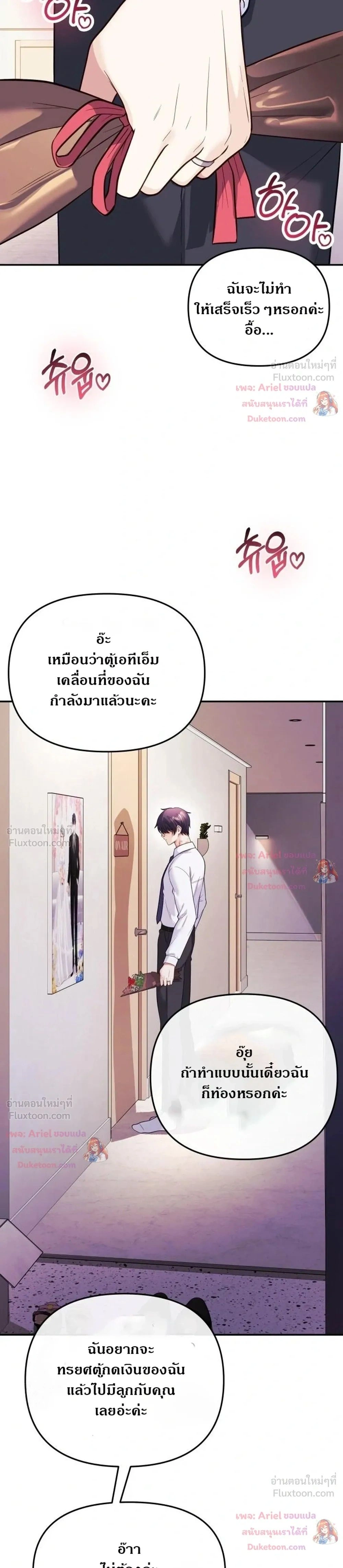 Doujin-Lc- อ่าน โดจิน มังฮวา เกาหลี ญี่ปุ่น จีน แปลไทย My Wife is a VTuber ตอนที่ 1 2 3 4 5 6 7 8 9 10 11 12 13 14 ฟรี ไม่มีโฆษณา อ่าน โดจิน Manhwa เกาหลี ญี่ปุ่น จีน เรามีครบ คัดมาให้เน้นๆ โดจิน 18+ รับประกันความฟินโดย  Doujin Lc
