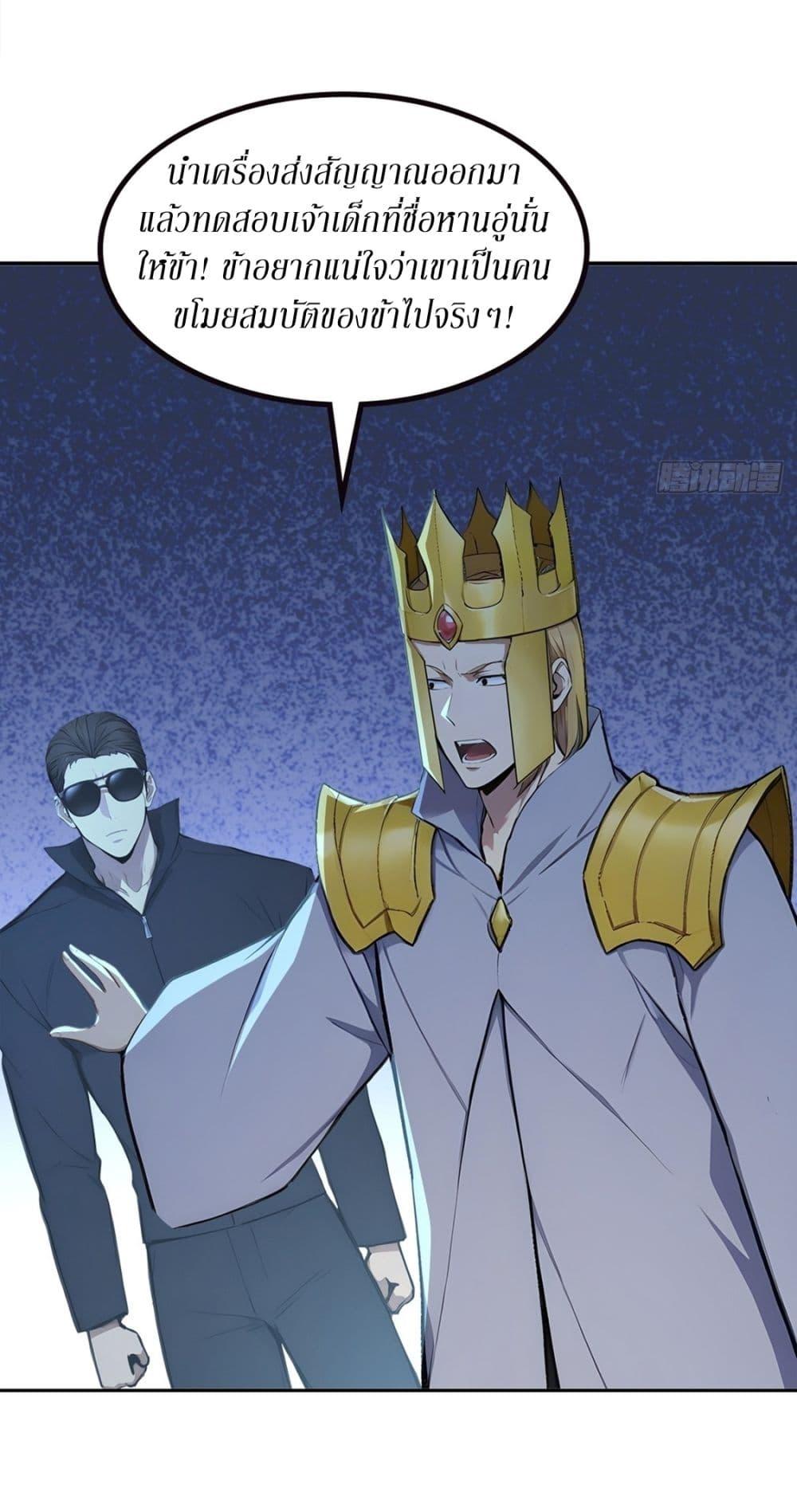 Manga-lc-com อ่านมังงะ อ่านการ์ตูน ออนไลน์ ฟรี Gods Of All People I Sacrificed Hundreds Of Millions Of Living Beings To Become A God ตอนที่ 1 2 3 4 5 6 7 8 9 10 11 12 13 14 ฟรี ไม่มีโฆษณา Manga-lc - อ่าน มังงะ อ่าน การ์ตูน ออนไลน์ อ่านมังงะ ฟรี