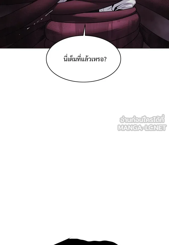 JAKDU ตอนที่ 35 รูปที่ 114