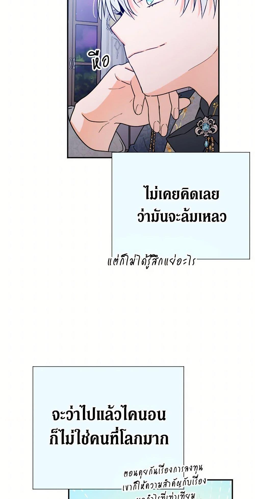 Manga-lc-com อ่านมังงะ อ่านการ์ตูน ออนไลน์ ฟรี Lady Baby ตอนที่ 1 2 3 4 5 6 7 8 9 10 11 12 13 14 ฟรี ไม่มีโฆษณา Manga-lc - อ่าน มังงะ อ่าน การ์ตูน ออนไลน์ อ่านมังงะ ฟรี