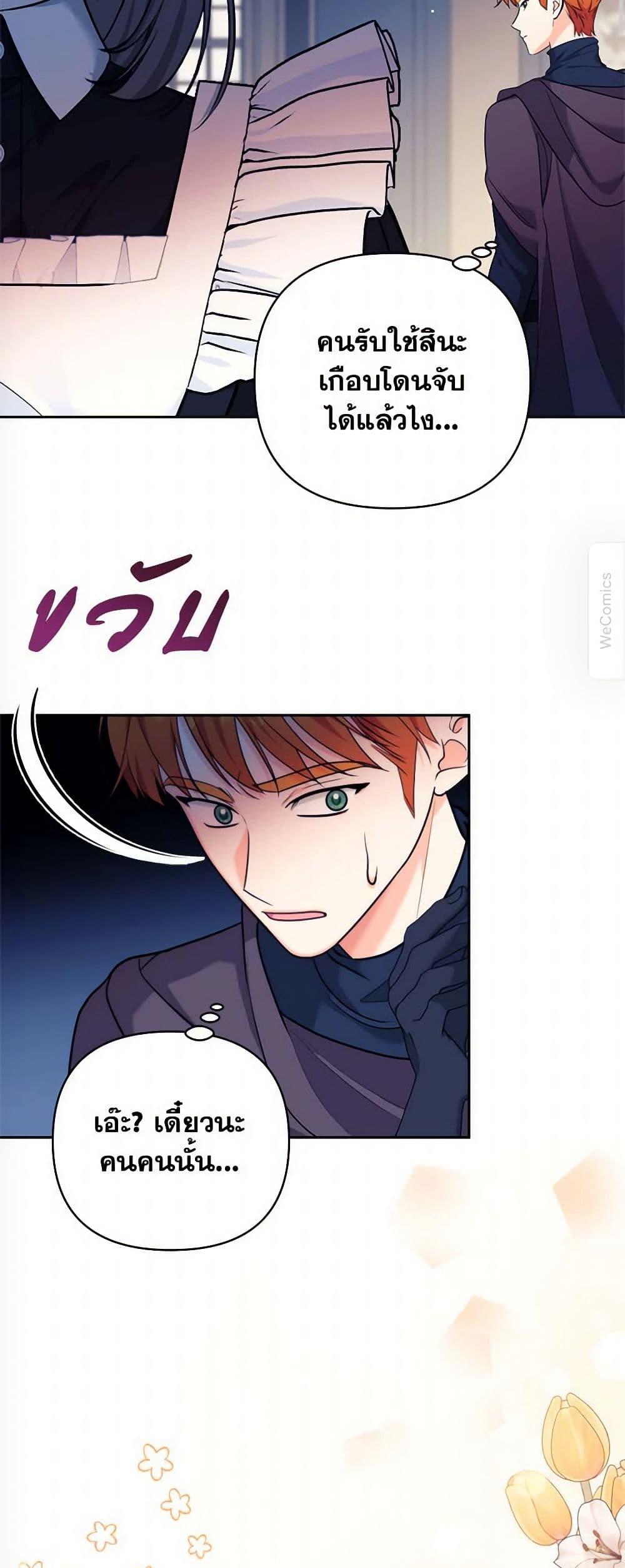 Manga-lc-com อ่านมังงะ อ่านการ์ตูน ออนไลน์ ฟรี Breaking News ตอนที่ 1 2 3 4 5 6 7 8 9 10 11 12 13 14 ฟรี ไม่มีโฆษณา Manga-lc - อ่าน มังงะ อ่าน การ์ตูน ออนไลน์ อ่านมังงะ ฟรี