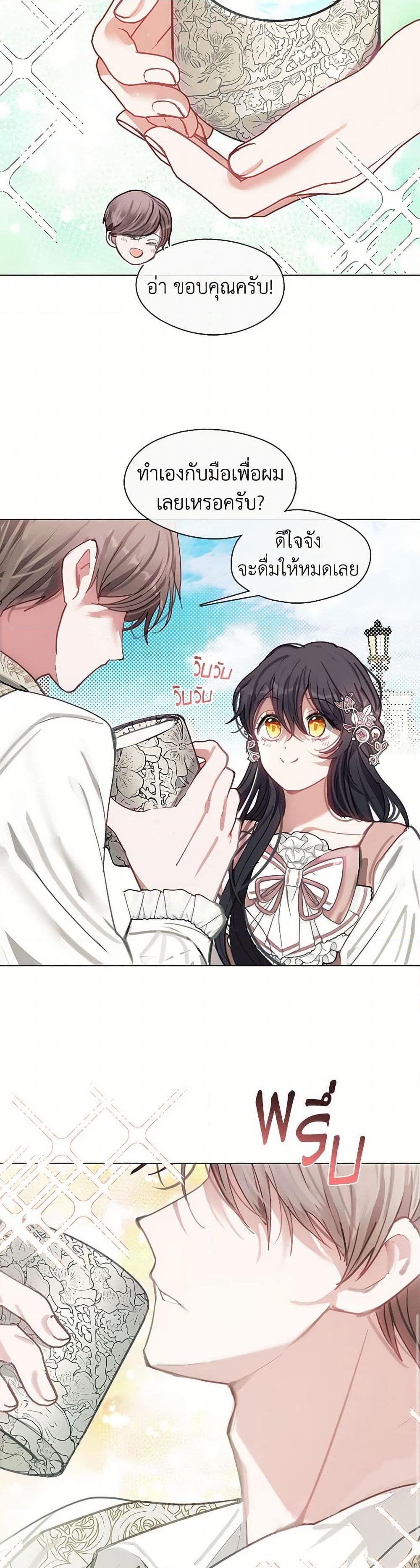 Manga-lc-com อ่านมังงะ อ่านการ์ตูน ออนไลน์ ฟรี Devoted to Diamond ตอนที่ 1 2 3 4 5 6 7 8 9 10 11 12 13 14 ฟรี ไม่มีโฆษณา Manga-lc - อ่าน มังงะ อ่าน การ์ตูน ออนไลน์ อ่านมังงะ ฟรี