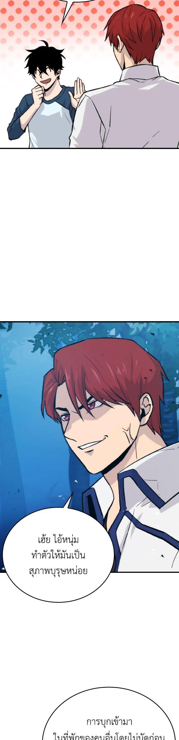 Manga-lc-com อ่านมังงะ อ่านการ์ตูน ออนไลน์ ฟรี The Demon King Levels Up ตอนที่ 1 2 3 4 5 6 7 8 9 10 11 12 13 14 ฟรี ไม่มีโฆษณา Manga-lc - อ่าน มังงะ อ่าน การ์ตูน ออนไลน์ อ่านมังงะ ฟรี