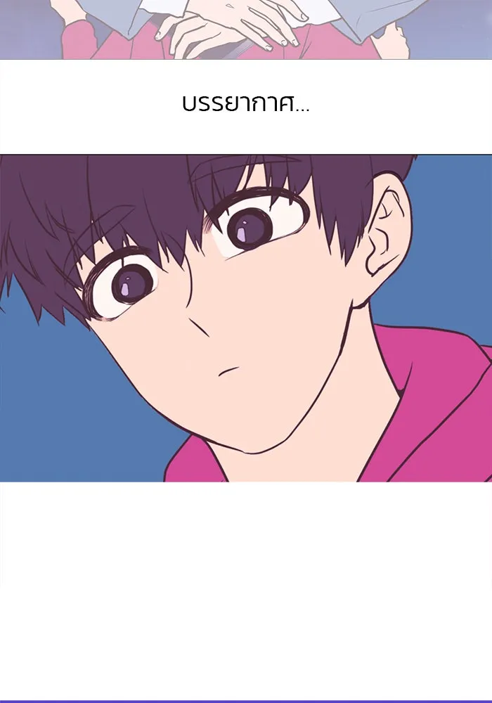 อย่าล้อเล่นกับหัวใจ ตอนที่ 10 รูปที่ 44