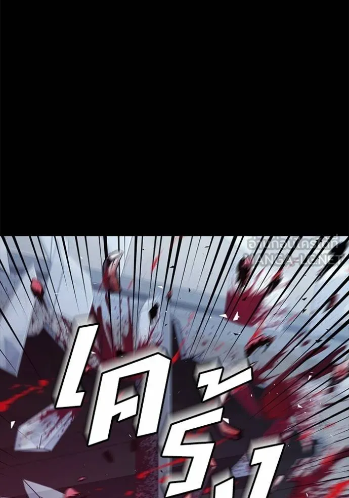 สนิมเชือดเลือดสาด ตอนที่ 32 รูปที่ 145