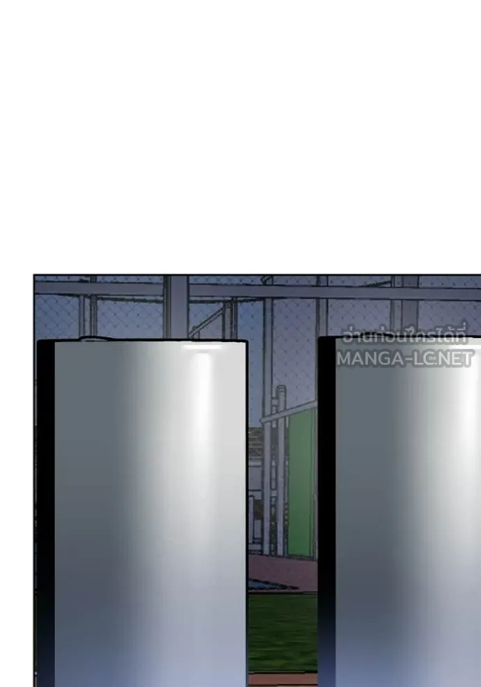 ราชาแห่งอ็อกทากอน ตอนที่ 191 รูปที่ 4