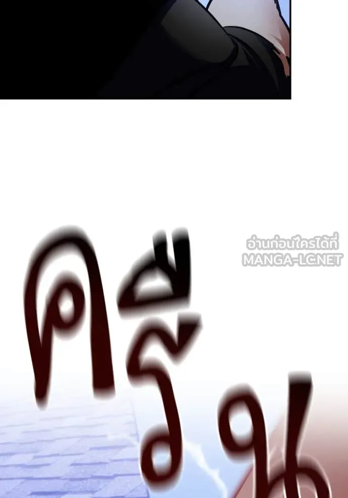 Return to Player ตอนที่ 192 รูปที่ 93