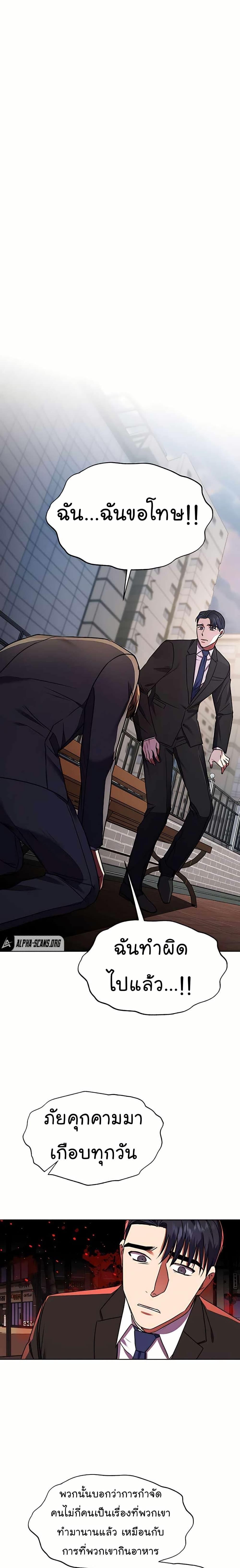 Manga-lc-com อ่านมังงะ อ่านการ์ตูน ออนไลน์ ฟรี National Tax Service Thug ตอนที่ 1 2 3 4 5 6 7 8 9 10 11 12 13 14 ฟรี ไม่มีโฆษณา Manga-lc - อ่าน มังงะ อ่าน การ์ตูน ออนไลน์ อ่านมังงะ ฟรี