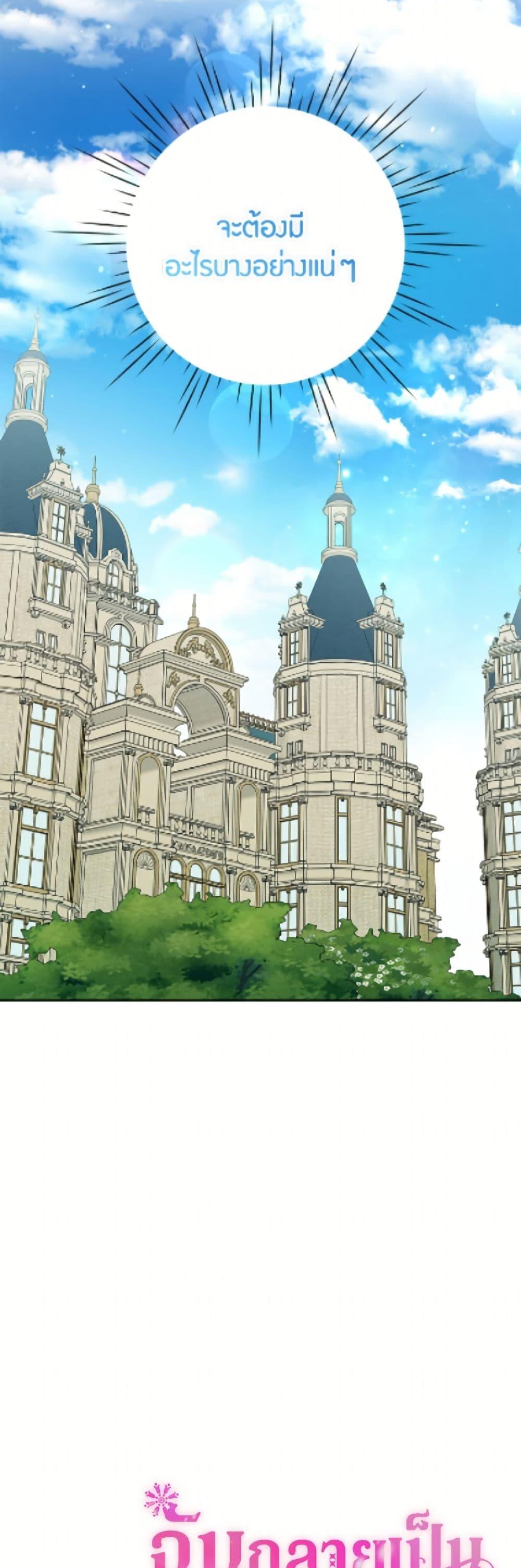 Manga-lc-com อ่านมังงะ อ่านการ์ตูน ออนไลน์ ฟรี The Archvillain’s Daughter-in-Law ตอนที่ 1 2 3 4 5 6 7 8 9 10 11 12 13 14 ฟรี ไม่มีโฆษณา Manga-lc - อ่าน มังงะ อ่าน การ์ตูน ออนไลน์ อ่านมังงะ ฟรี